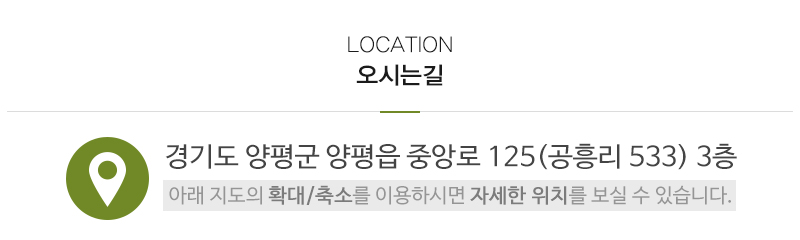 (주)조이하우징건설_상단_주소